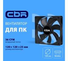 CBR Вентилятор для корпуса CBR-CF-12025-1200B, 120*120*25мм, 3-pin+molex, 1200 RPM, 36 CFM, 25 dBA