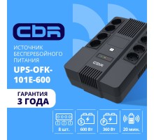 ИБП CBR [UPS-OFK-101E-600] 600VA/360W,  Schuko CEE 7 Outlets: (x4 Battery & Surge Protected; x4 Surge Protected), LED, AVR, 12V/7Ah