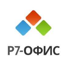 Р7-Офис.Профессиональный (Десктоп Про + Сервер базовый), лицензия на 1 год. Поставляется до 100 единиц