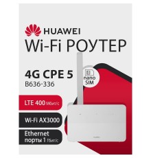 HUAWEI 51060KBN B636-336 4G CPE 5  Маршрутизатор Wi-Fi 6 AX3000, LTE Cat13 400 Мбит/с, SIM card slot, 1* LAN/WAN port GE, 3* LAN ports GE, WHITE