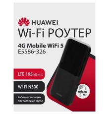HUAWEI 51071VKC E5586-326 Mobile WiFi 5 Портативный Модем 4G, LTE Cat4., 3FF Micro-SIM, USB Type-C, 1500 мА*ч, BLACK