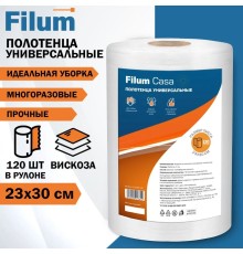 Полотенце Filum CLN2330-120 универсальные Casa в рулоне 23х30, 120 листов.	