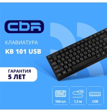 CBR KB 101 USB, Клавиатура 104 кл., офисн., 1,5 м
