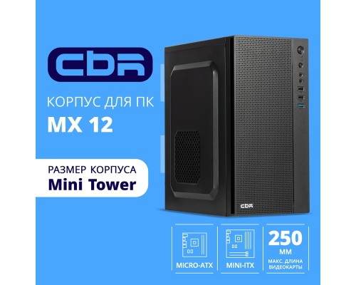 [Корпус] CBR Корпус mATX Minitower MX12, c БП PSU-ATX500-12EC (500W/120mm), 1*USB 3.0, 2*USB 2.0, HD Audio+Mic, Black [PCC-MATX-MX12-500W]
