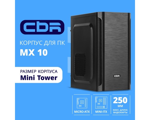 [Корпус] CBR Корпус mATX Minitower MX10, c БП PSU-ATX450-12EC (450W/120mm), 2*USB 2.0, HD Audio+Mic, Black [PCC-MATX-MX10-450W]