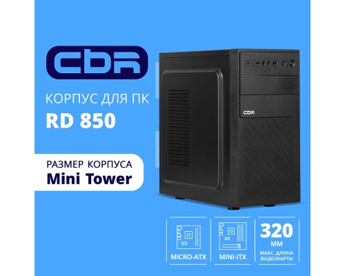 [Корпус] CBR Корпус mATX Minitower RD850, без БП, 1*USB 3.0, 2*USB 2.0, HD Audio+Mic, Black [PCC-MATX-RD850-WPSU]