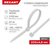 Rexant (67-0200-5) Стяжка нейлоновая Профессиональная 200x4,8мм, белая (100 шт/уп)