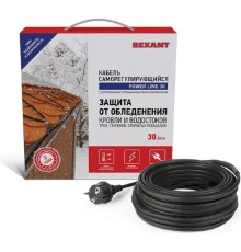 Rexant (51-0649) Кабель греющий саморегулирующийся на трубу (для обогрева труб, водостоков и кровли) POWER Line 30SRL-2CR (2м/60Вт)