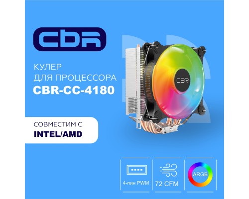 [Охлаждающие системы CBR] CBR-CC-4180-ARGB-PWM Кулер для процессора, Al+Cu, 4 heat pipes, Socket 775/1366/1155/1156/1150/1151/1200/1700/AM2/АМ2+/АМ3/AM3+/FM1/FM2/AM4/AM5, TDP 180W, 120mm Fan, 2300RPM, HB, ARGB, PWM, 34db