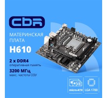 CBR H610 OEM { Chipset H610, Socket 1700, 2*DDR4, mATX, DP+2*HDMI, 1*PCIEx16,1*PCIEx1,2*M.2(NVME,SATA), 3*SATA3, 4*USB 2.0 + 2*USB3.0, LAN 1Gb} OEM УПАКОВКА