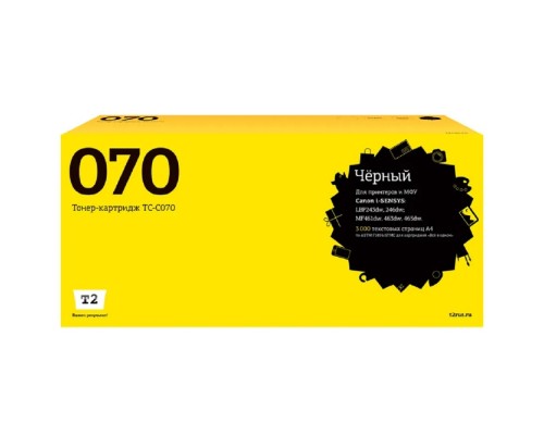 [Расходные материалы] TC-C070 Тонер-картридж T2 для Canon i-SENSYS LBP243dw/246dw/MF461dw/463dw/465dw (3000 стр.) с чипом