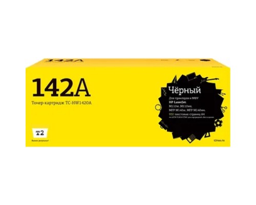 [Расходные материалы] TC-HW1420A Картридж T2 для HP LaserJet M110w/M110we/M140w/M140we (950 стр.) с чипом