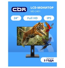CBR LCD Монитор 23.8
