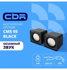 CBR CMS 95 Black, Акустическая система 2.0, питание USB, 2х2,5 Вт (5 Вт RMS), материал корпуса пластик, 3.5 мм линейный стереовход, регул. громк., цвет чёрный