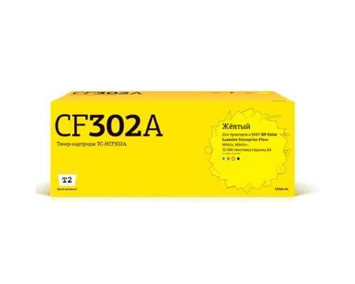 [Расходные материалы] TC-HCF302A Тонер-картридж T2 для HP CLJ Enterprise Flow M880z/880z+ (32000 стр.) желтый, с чипом