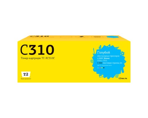 [Расходные материалы] TC-XC310C Тонер-картридж T2 для Xerox C310/C315 (5500 стр.) голубой, с чипом 006R04365