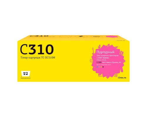 [Расходные материалы] TC-XC310M Тонер-картридж T2 для Xerox C310/C315 (5500 стр.) пурпурный, с чипом 006R04366