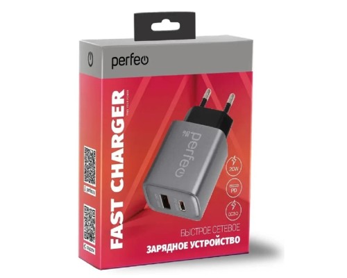 [Аксессуар] PERFEO Сетевое зарядное устройство с двумя разъемами USB-A+TYPE-C, 20W, серый (I4669)