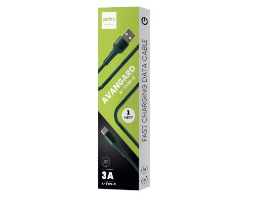 [кабели] PERFEO Кабель USB A вилка - C вилка, 3A, зеленый, длина 1 м., AVANGARD (U4713)