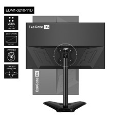Exegate EX297365RUS Настольная подставка ExeGate EDM1-3210-11D (для одного монитора 15