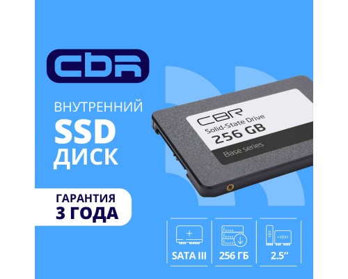 [накопитель] CBR SSD-256GB-2.5-BS24b, Внутренний SSD-накопитель, серия 