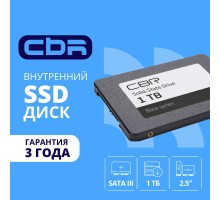 CBR SSD-001TB-2.5-BS24b, Внутренний SSD-накопитель, серия 