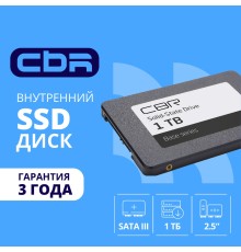 CBR SSD-001TB-2.5-BS24b, Внутренний SSD-накопитель, серия 