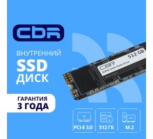 CBR SSD-512GB-M.2-BS24b, Внутренний SSD-накопитель, серия 