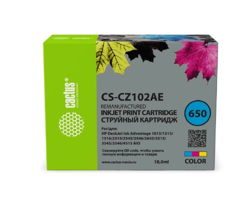[расходные материалы] Картридж струйный Cactus CS-CZ102AE № 650 многоцветный (18мл) для HP 1015/1515/1516/2515/2545/2546/2645/3515