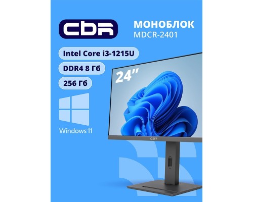 [Моноблок] CBR AiO-MDCR-2401 23.8