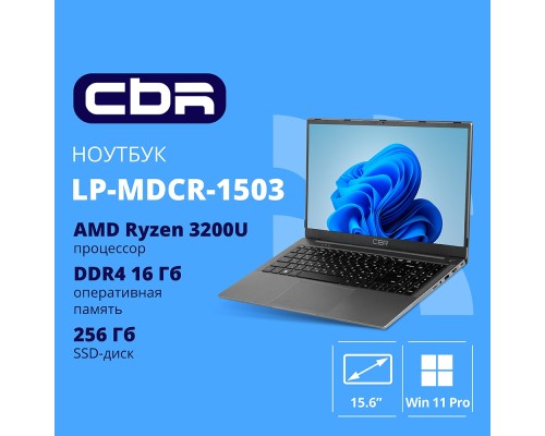 [Ноутбук] CBR LP-MDCR-1503 15.6