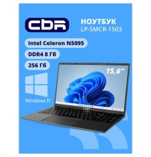 CBR LP-SMCR-1503 15.6