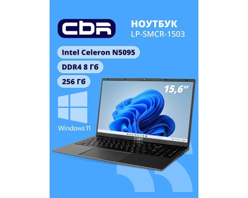 [Ноутбук] CBR LP-SMCR-1503 15.6
