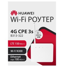 51060KPM B313-322 LEIQU Brovi 4G CPE 3i Портативный Модем, Wi-Fi 4 2*2 MIMO 2.4GHz, LTE Cat4, 3FF Micro-SIM, 1xRJ-45, SMA (поставляется без аккумулятора)