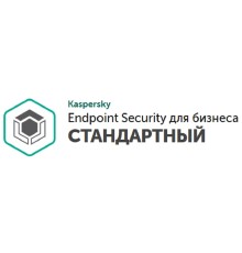 KL4863RAVTS Kaspersky Endpoint Security для бизнеса – Стандартный Russian Edition. 1000-1499 Node 3 year Base License - Лицензия