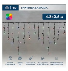 Neon-Night (245-208) Гирлянда Светодиодная Бахрома (Айсикл) 4,8Х0,6М 176 Led Rgb Черный Пвх Ip65 Свечение С Динамикой 230В Нужен Контроллер 245-908