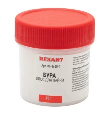 Rexant (09-3655-1) Флюс для пайки, БУРА, 20г, банка, блистер