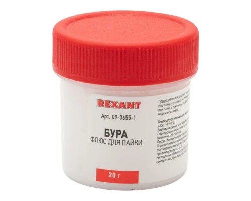 [Припои] Rexant (09-3655-1) Флюс для пайки, БУРА, 20г, банка, блистер