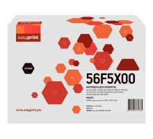Тонер-картридж EasyPrint LL-56F5X00 для Lexmark MS421/521/621dn/622/MX421/521/622 (20000 стр.) черный, с чипом 56F5X00/56F5X0E