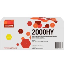 CTL-2000HY Картридж EasyPrint LPM-CTL-2000HY для Pantum CP2200/CM2200 (3500 стр.) желтый, с чипом