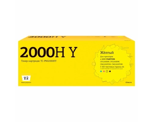 [Расходные материалы] TC-PM2000HY Картридж T2 для Pantum CP2200/CM2200 (3500 стр.) желтый, с чипом