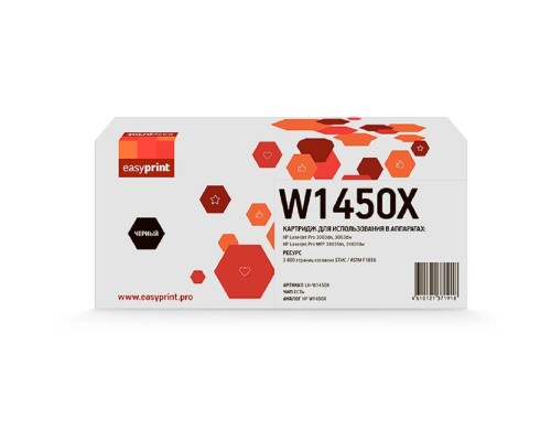 [Расходные материалы] W1450X Картридж EasyPrint LH-W1450X для HP LaserJet Pro 3003/MFP 3103f (3800 стр.) черный, с чипом