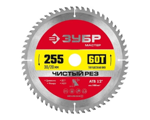 [Оснастка] ЗУБР  Чистый рез, 255 x 30/20 мм, 60Т, пильный диск по дереву [36914-255-30-60]