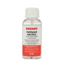 Rexant (09-3613) Флюс для пайки, ПАЯЛЬНАЯ КИСЛОТА, 30мл, с кисточкой, флакон