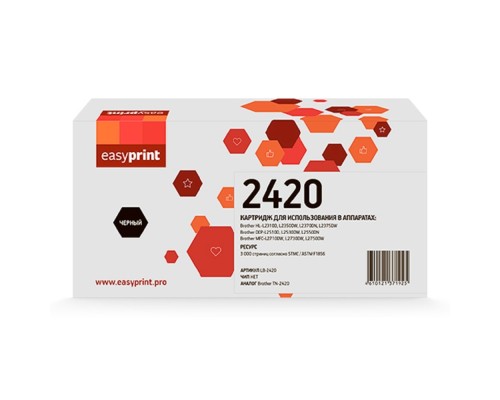 [Расходные материалы] 2420 Картридж EasyPrint LB-2420 для Brother HL-L2310/L2350/L2370/DCP-L2510/L2530/MFC-L2710/L2730/L2750 (3000 стр.) с чипом