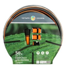 Rexant (62-0227-1-FC) Шланг поливочный ПВХ  3-х слойный армированный 3/4