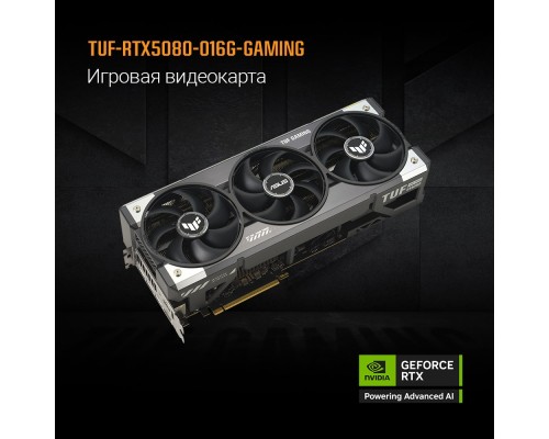 [Видеокарта] Видеокарта ASUS TUF-RTX5080-O16G-GAMING//RTX5080,HDMI*2,DP*3,16G,D7; 90YV0M30-M0NA00