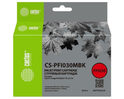 [расходные материалы] Картридж струйный Cactus CS-PFI030MBK PFI-030MBK черный матовый (55мл) для Canon imagePROGRAF TA-20/30