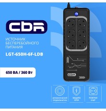 ИБП CBR LIGHT LGT-650 [650VA/360W 6 x EURO, 3 c фильтрацией + 3 с резервированием, Breaker]