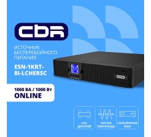 ИБП CBR ESSENCE ESN-1000 RT [Online 1000 VA / 1000 W, Rack/Tower, 8 x C13, LCD, HID-USB, RS232, EPO, SNMP slot]